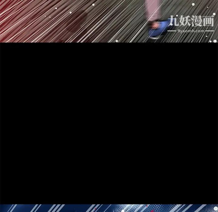 超乎想像第44话