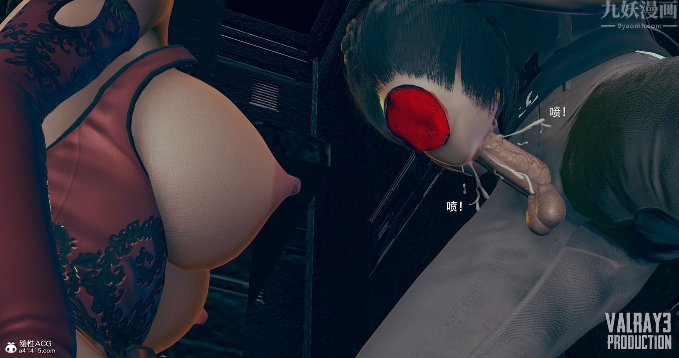 [3D]生化危淫01-02[完整版]第04话