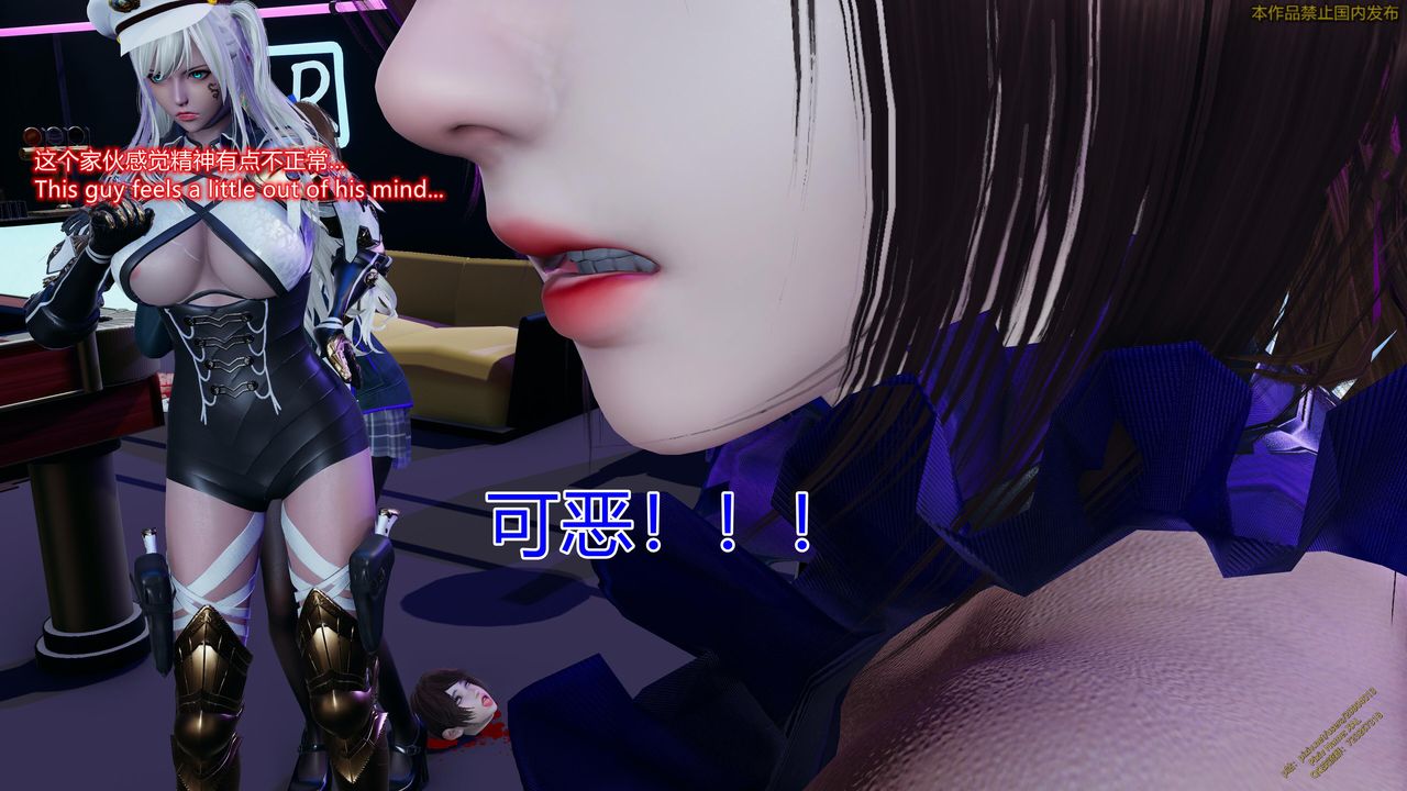 [3D]ElfSoul精魂之灵番外篇第21话