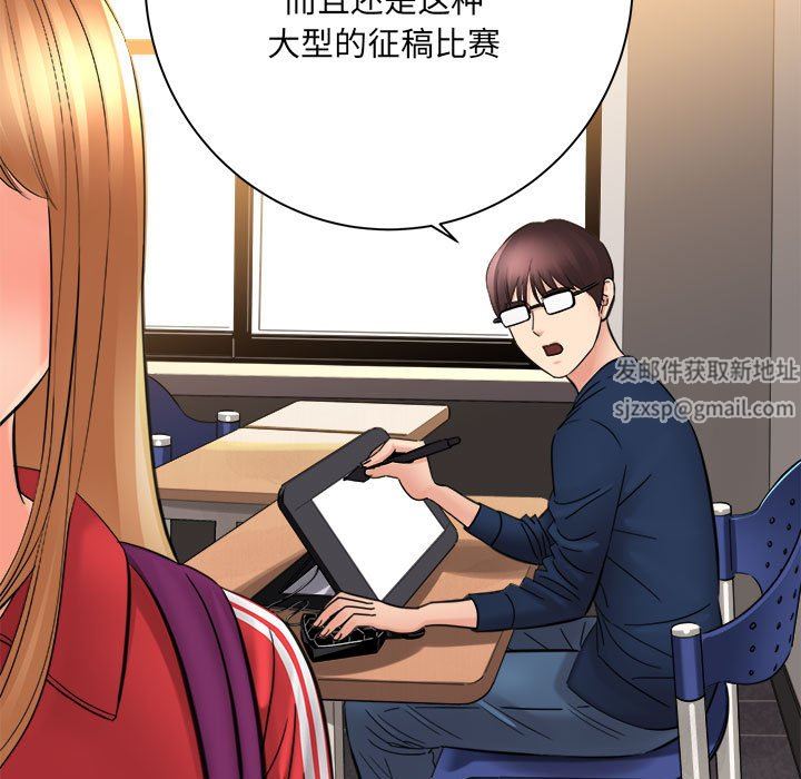 想做你的助手第41话