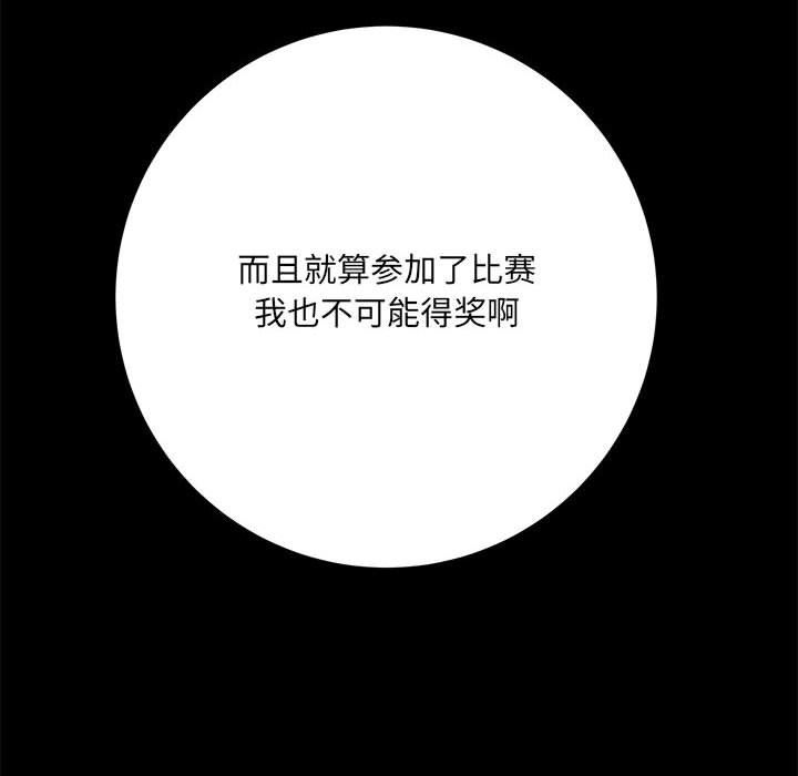 想做你的助手第41话