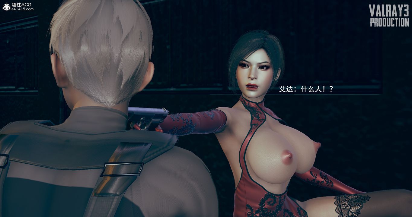 [3D]生化危淫01-02[完整版]第05话