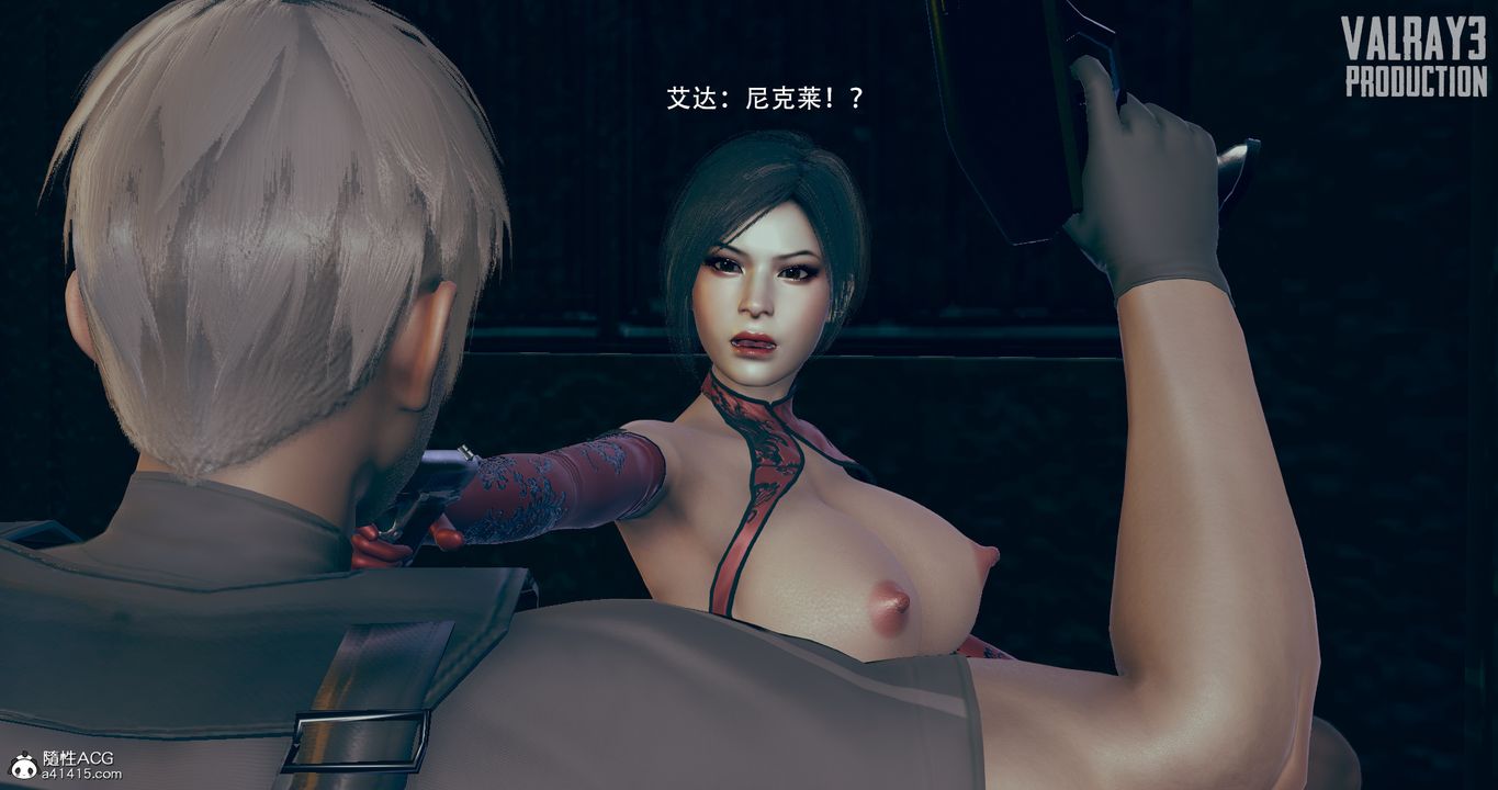 [3D]生化危淫01-02[完整版]第05话