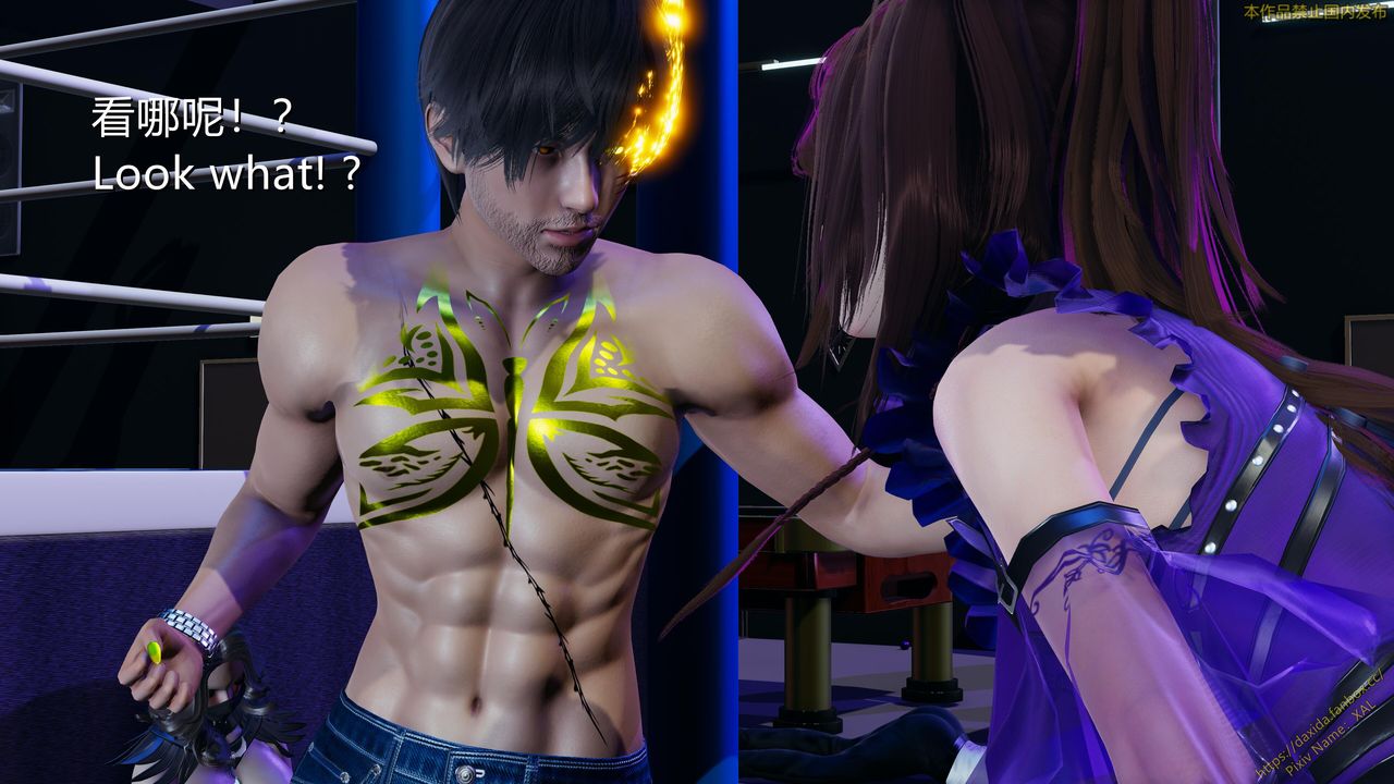 [3D]ElfSoul精魂之灵番外篇第22话