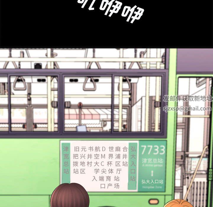 想做你的助手第41话