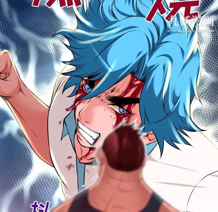 超乎想像第45话