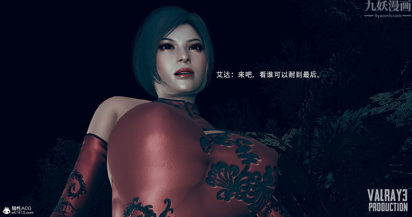 [3D]生化危淫01-02[完整版]第05话