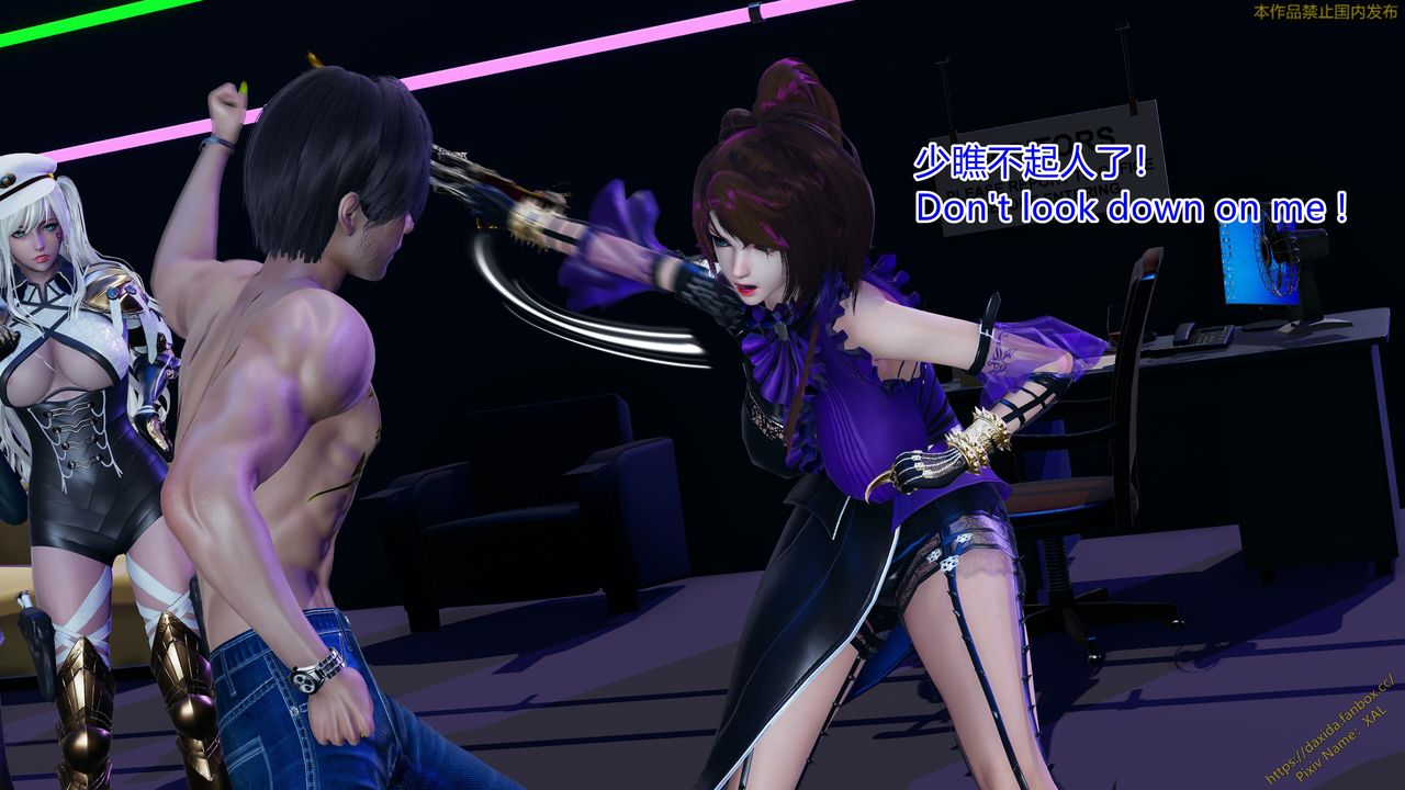 [3D]ElfSoul精魂之灵番外篇第22话