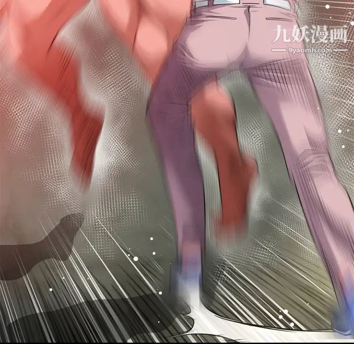 超乎想像第45话