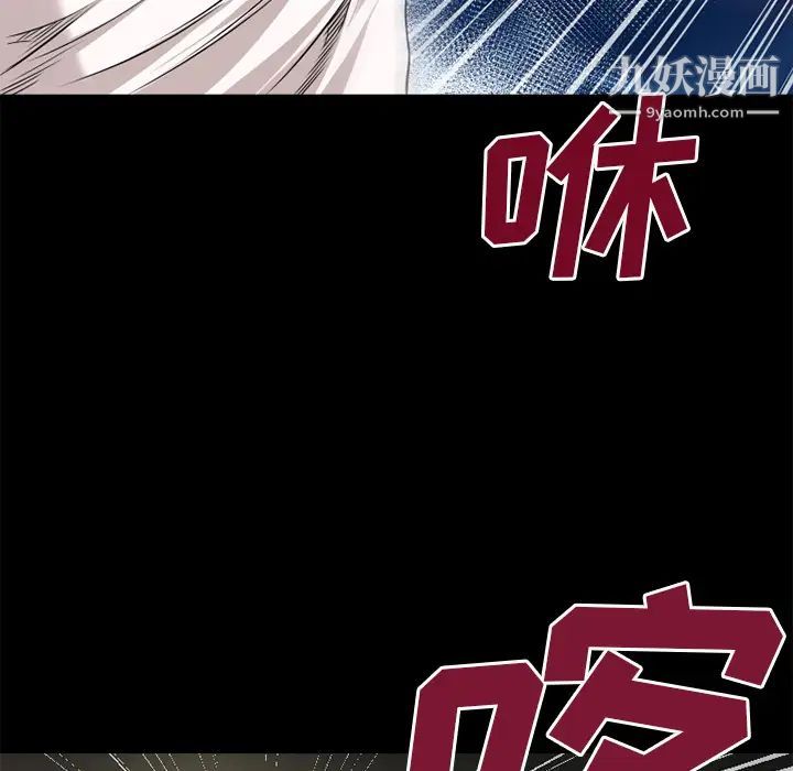 超乎想像第45话