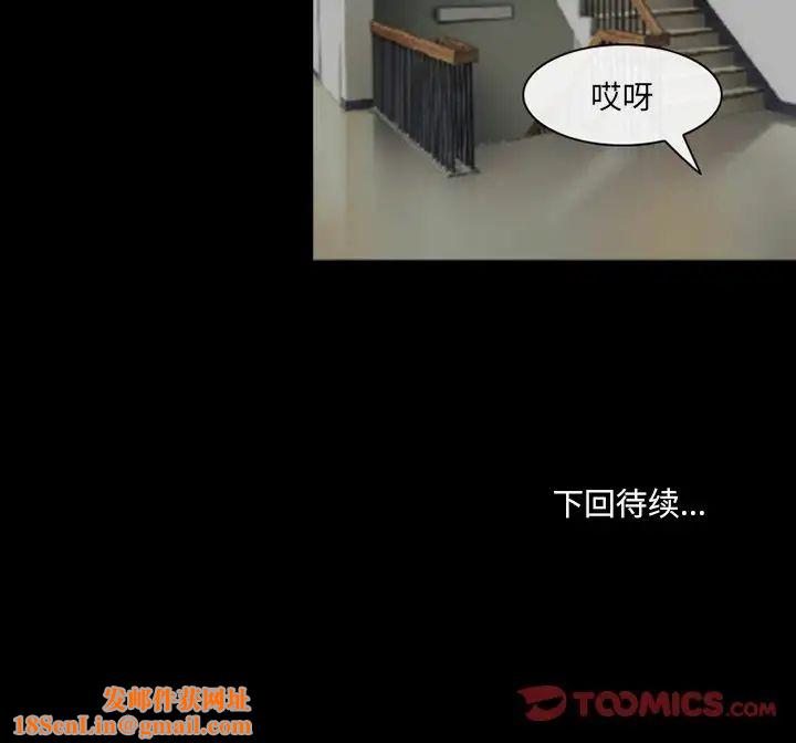 那年夏天第18话