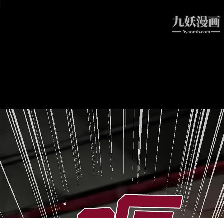 超乎想像第45话