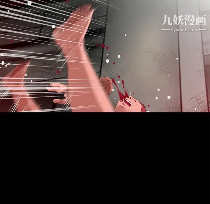 超乎想像第45话