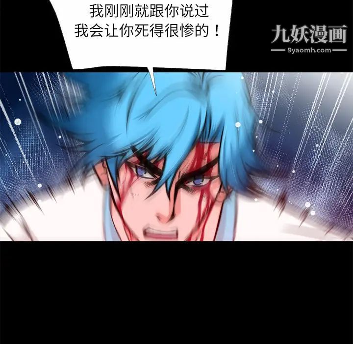 超乎想像第45话