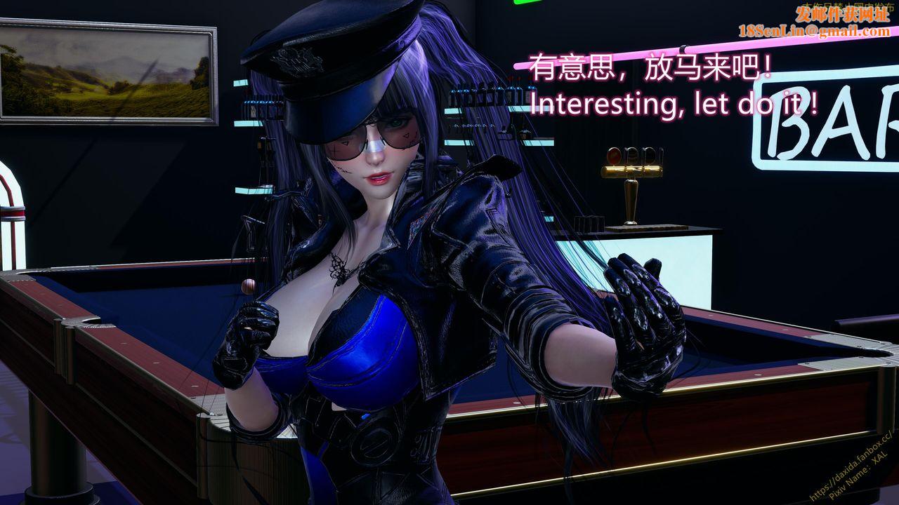 [3D]ElfSoul精魂之灵番外篇第22话