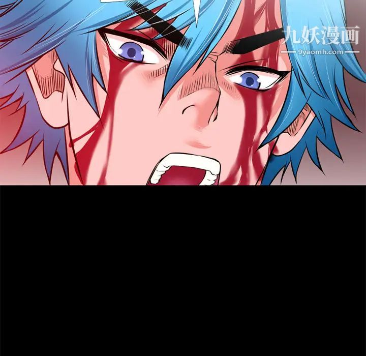 超乎想像第45话