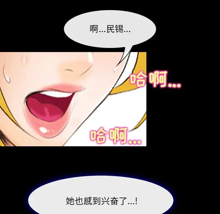 那年夏天第19话