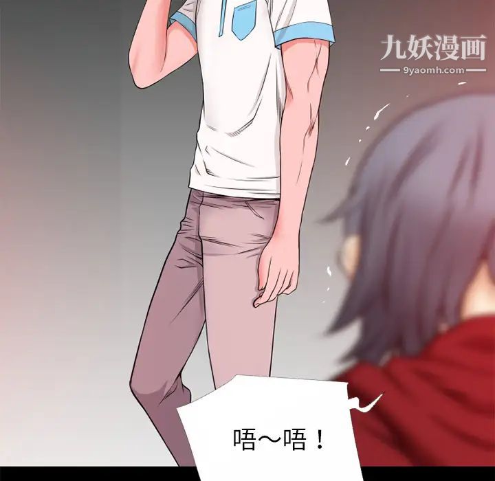 超乎想像第45话