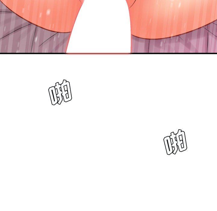 想做你的助手第42话-最终话