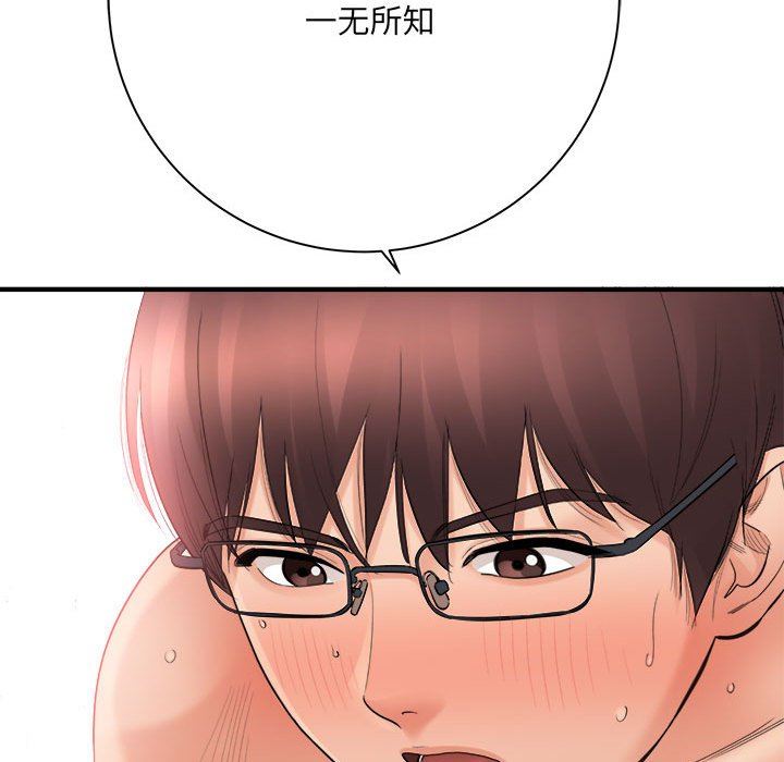 想做你的助手第42话-最终话