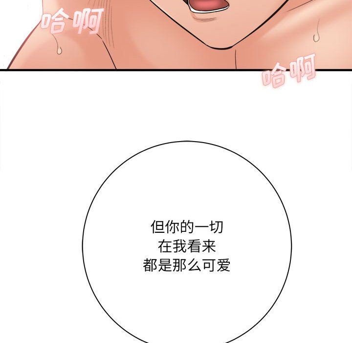 想做你的助手第42话-最终话