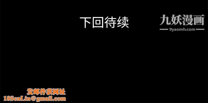 超乎想像第45话