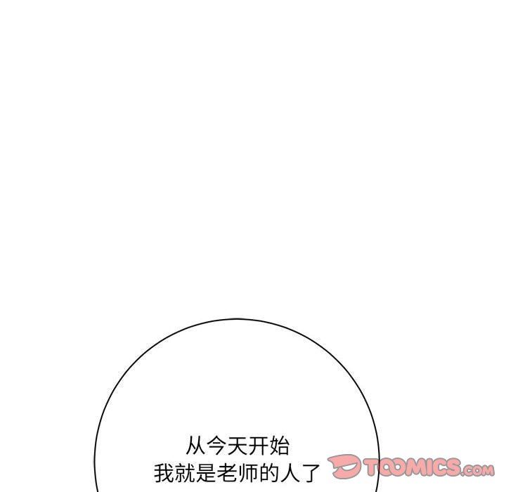 想做你的助手第42话-最终话