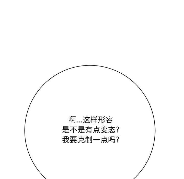 想做你的助手第42话-最终话