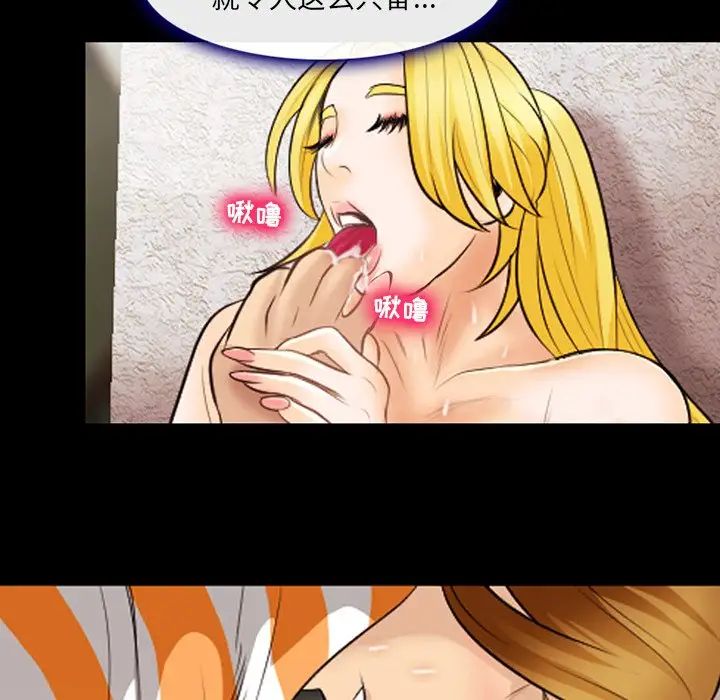 那年夏天第19话