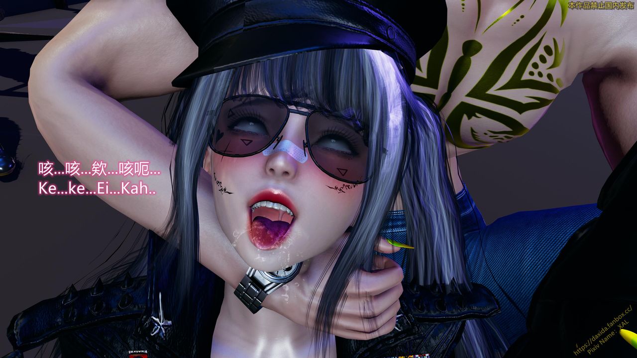 [3D]ElfSoul精魂之灵番外篇第22话