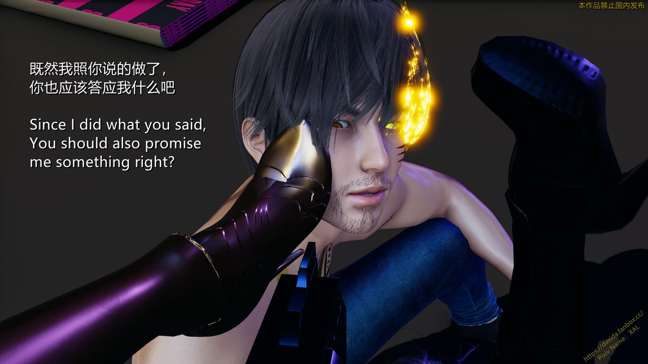 [3D]ElfSoul精魂之灵番外篇第22话