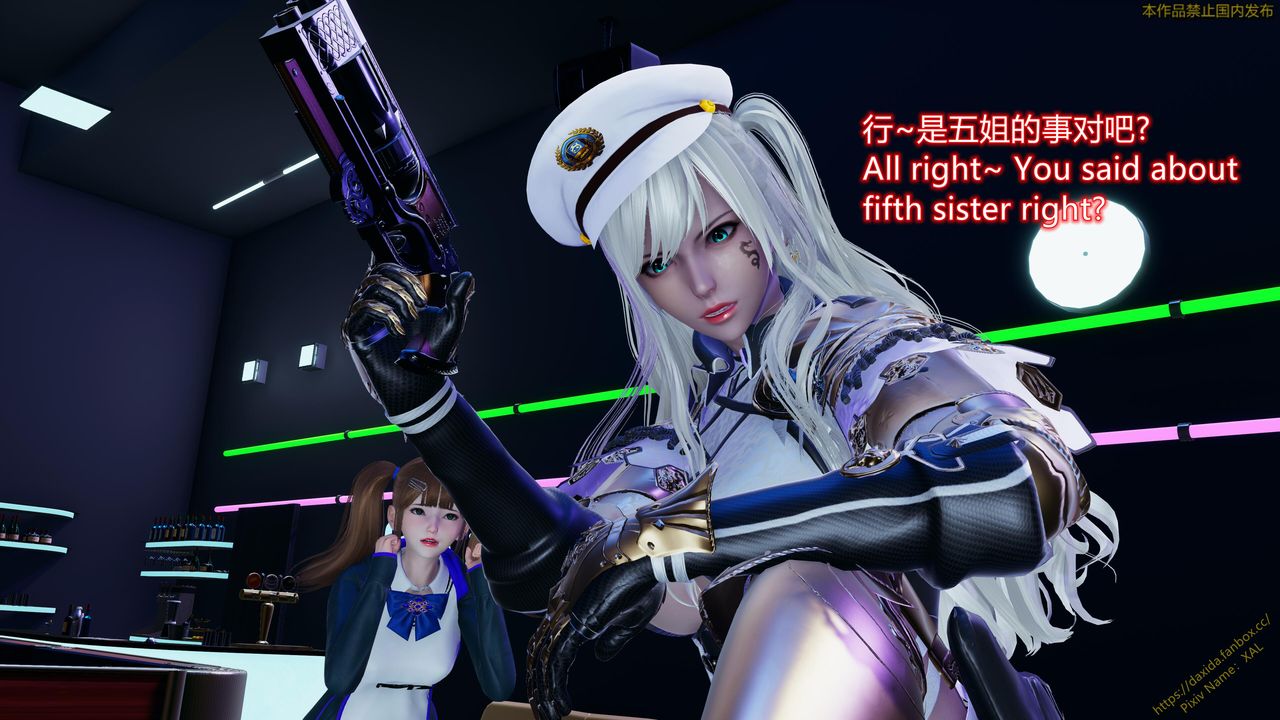 [3D]ElfSoul精魂之灵番外篇第22话