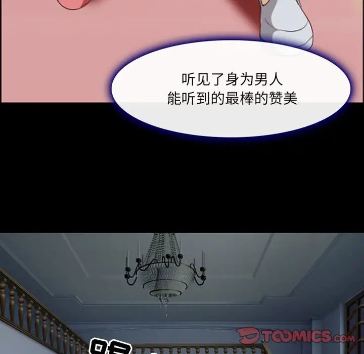 那年夏天第19话