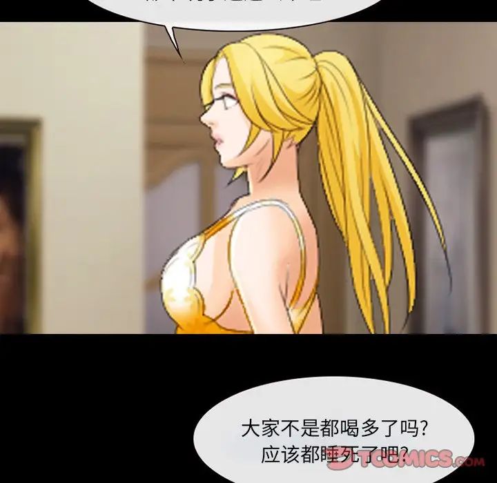 那年夏天第19话