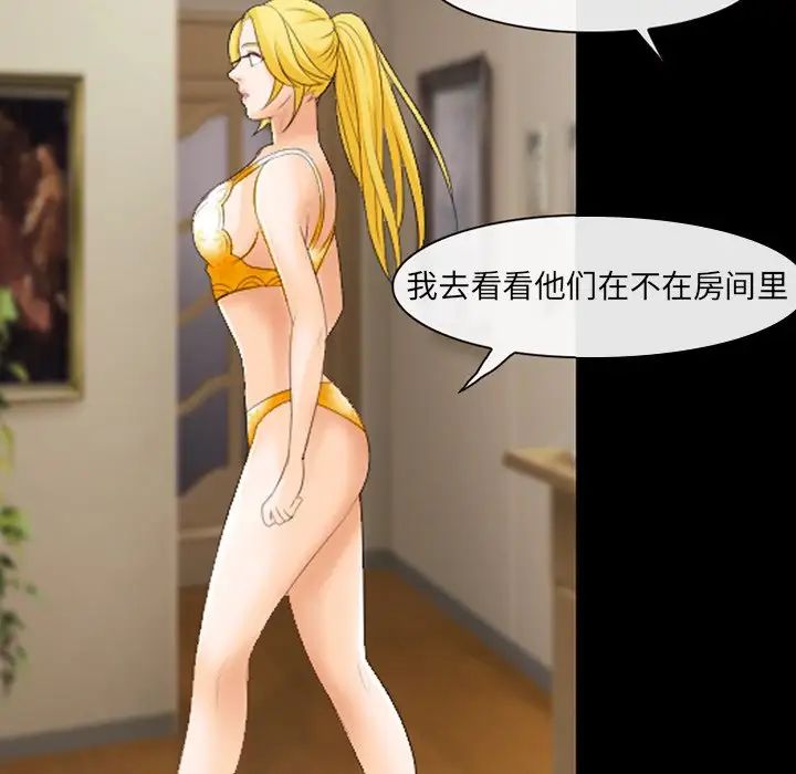 那年夏天第19话