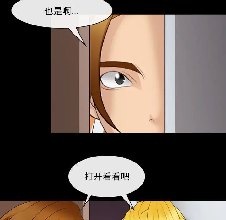 那年夏天第19话