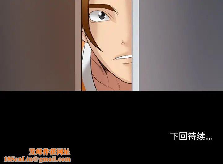 那年夏天第19话