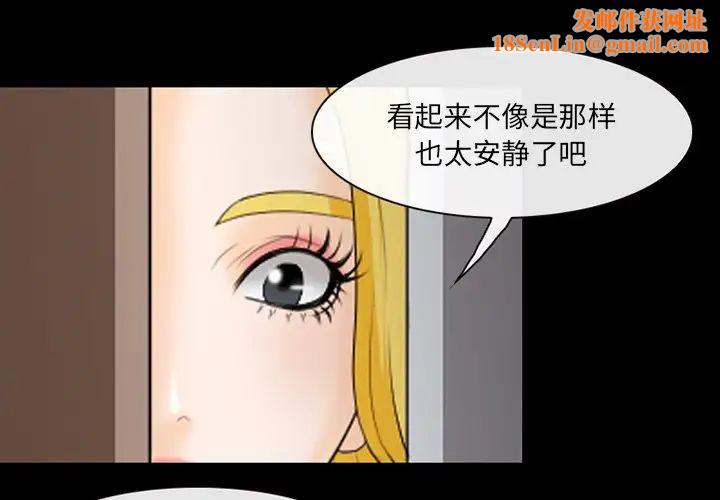 那年夏天第20话