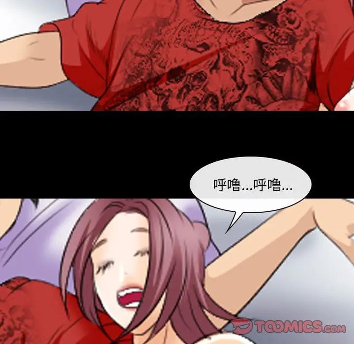 那年夏天第20話