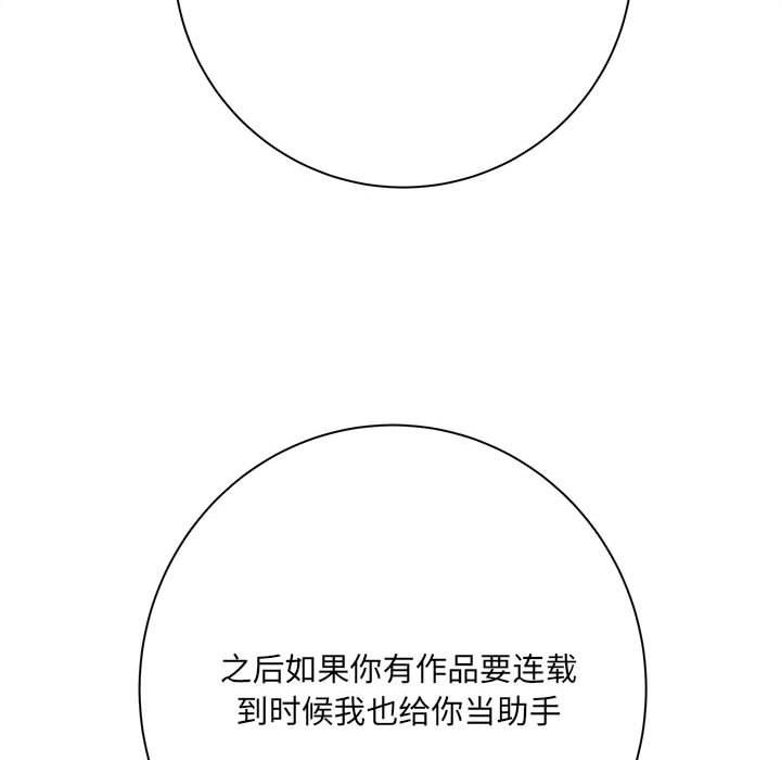 想做你的助手第42话-最终话