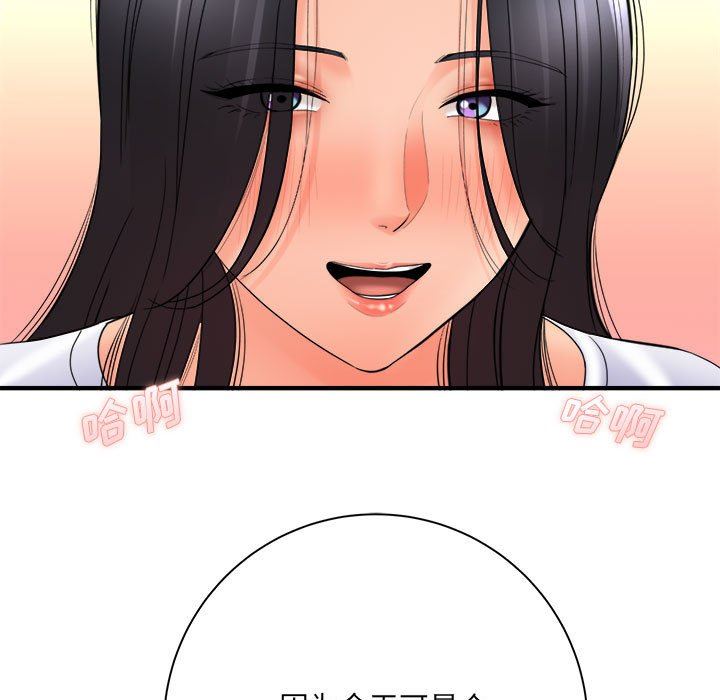 想做你的助手第42话-最终话