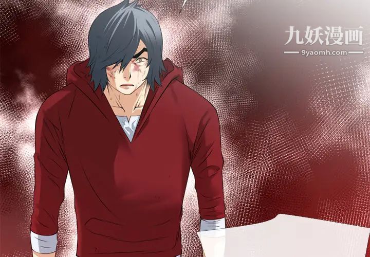 超乎想像第47话