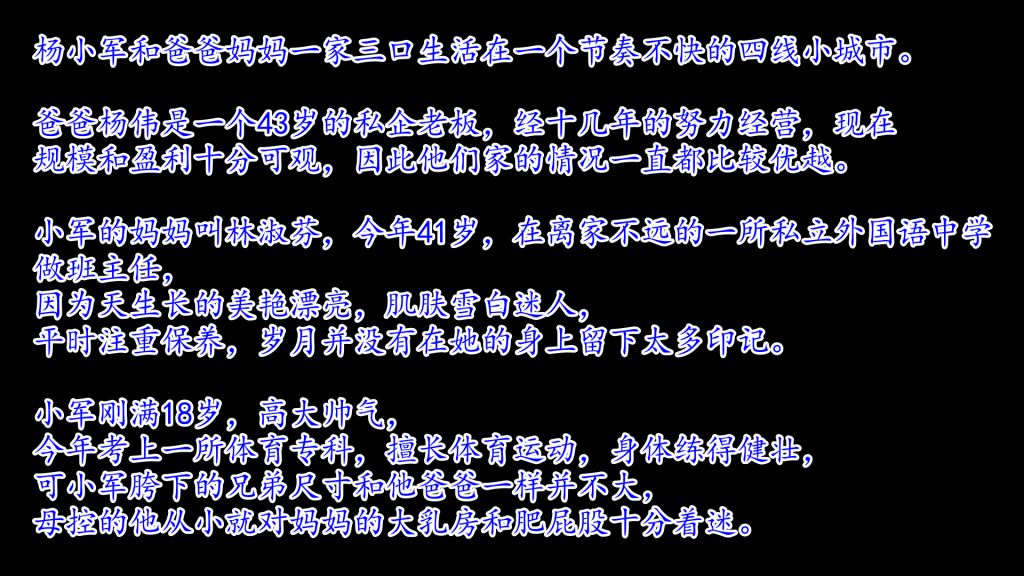 [3D]妖艷之花第01话