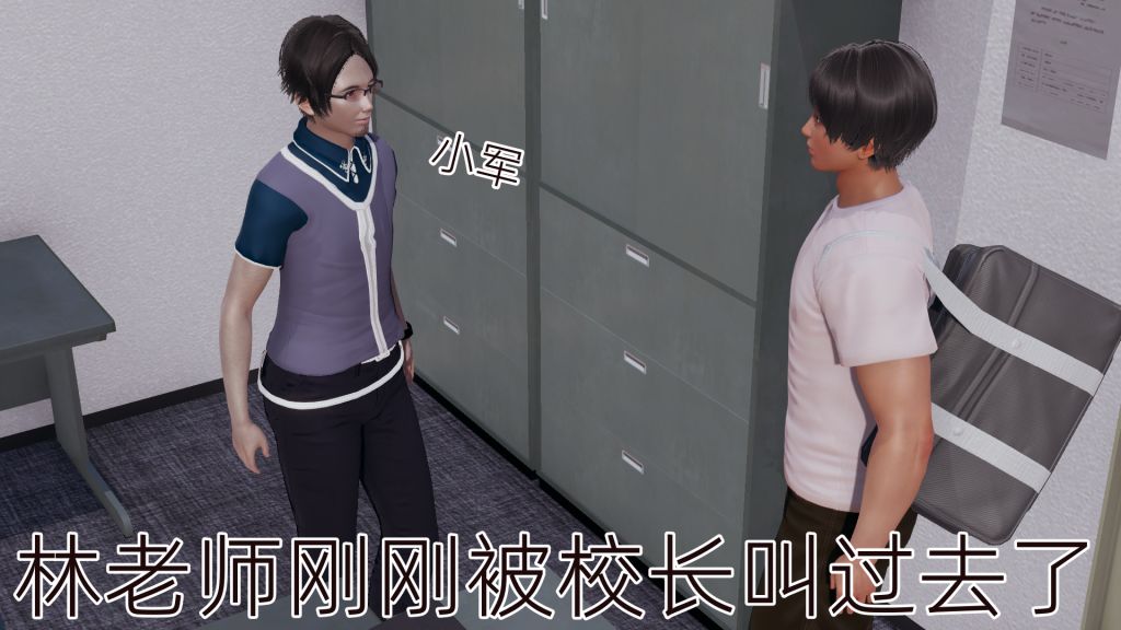 [3D]妖艷之花第01话