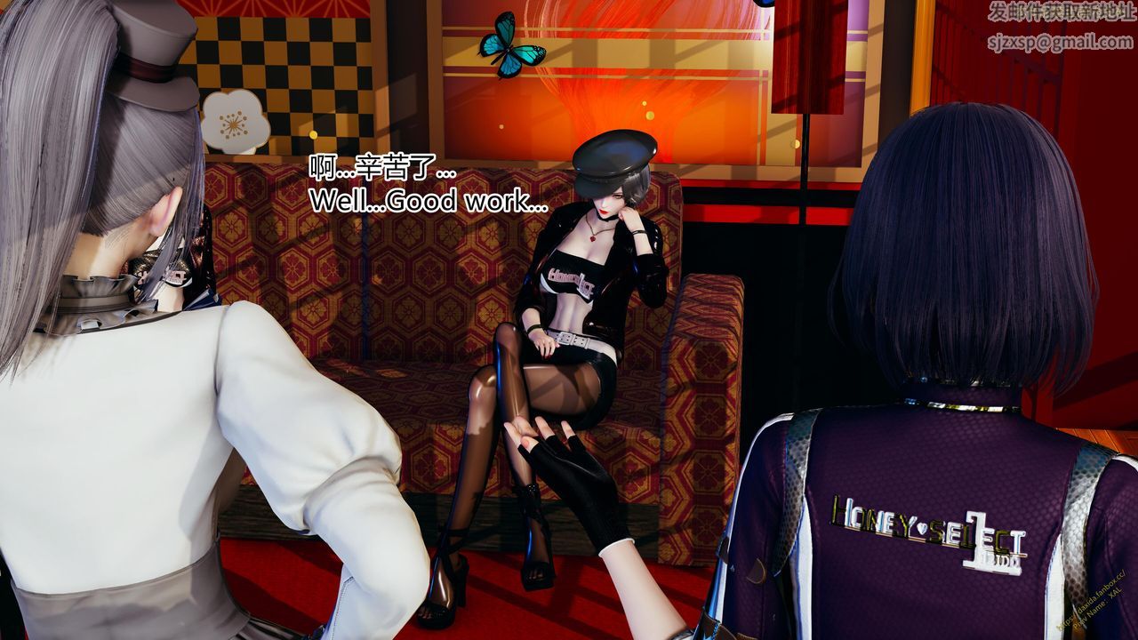 [3D]ElfSoul精魂之灵番外篇第23话