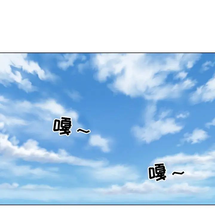 那年夏天第20话