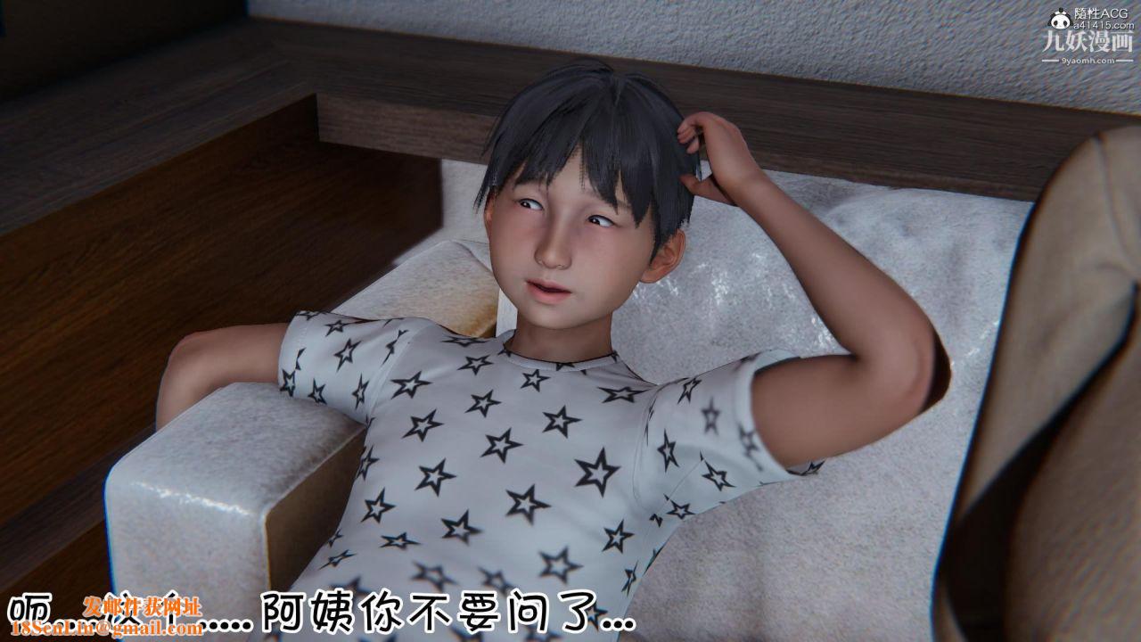 我的妈妈不可能这么淫荡[3D]第01话【第01话】