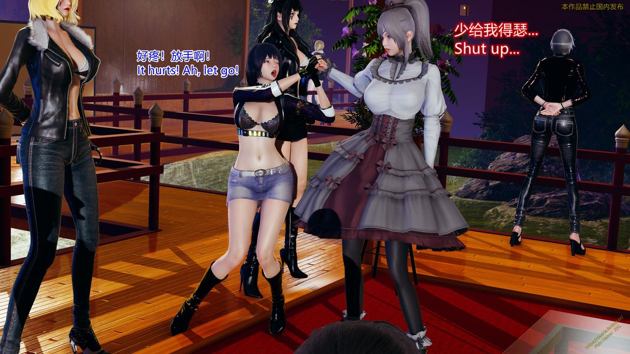 [3D]ElfSoul精魂之灵番外篇第23话