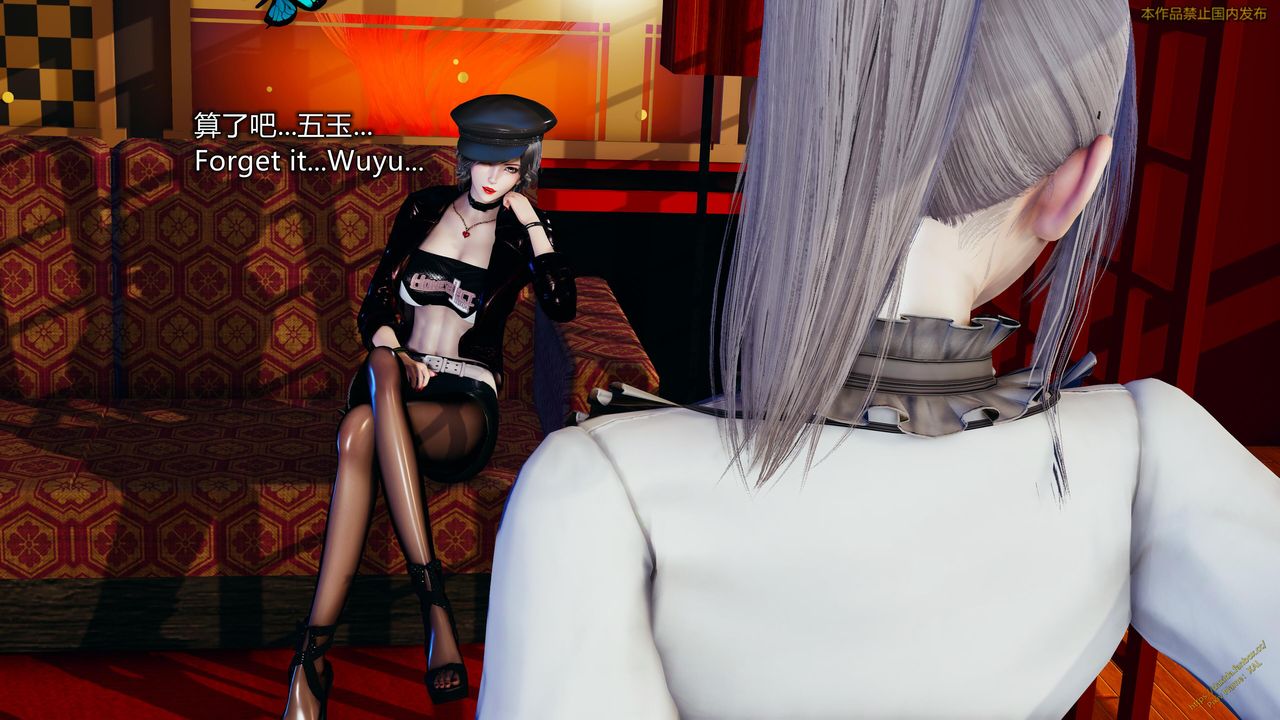 [3D]ElfSoul精魂之灵番外篇第23话