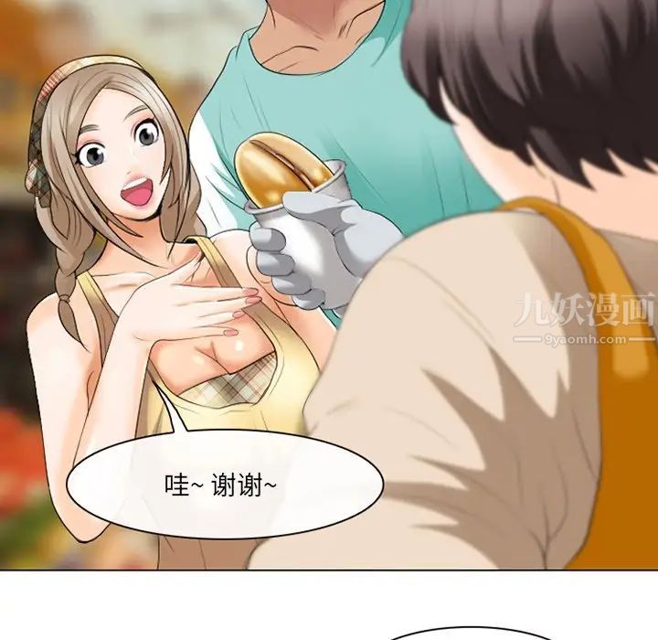 那年夏天第20话